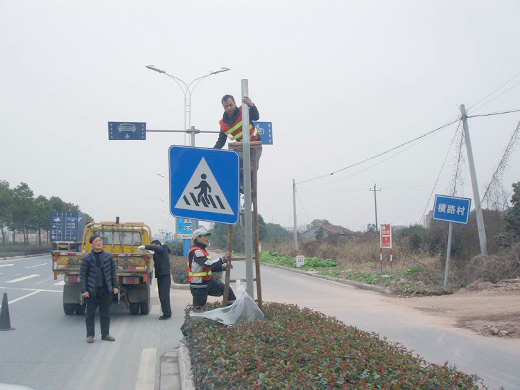 【福建】鄉(xiāng)村道路標(biāo)志牌安裝